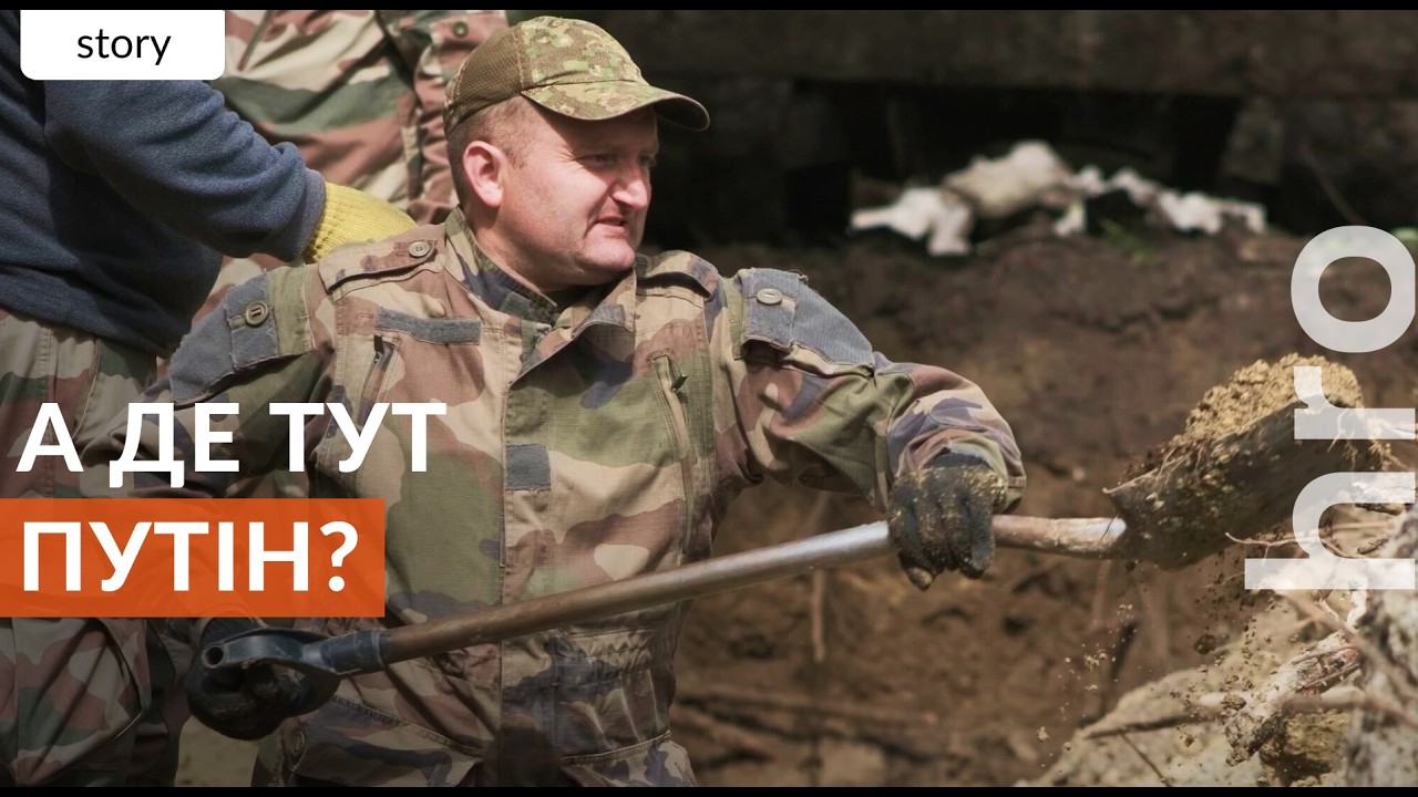 «Лежить лицем донизу». Демонтаж надгробків та ексгумації на радянському «Пагорбі Слави» / hromadske