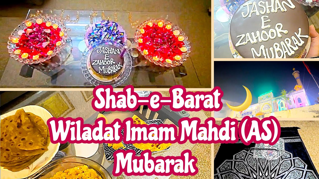 Complete Shab-e-Barat Routine ✨ Jashan Wiladat Imam Mahdi (AS) || A Day of Forgiveness & Hope 🤍