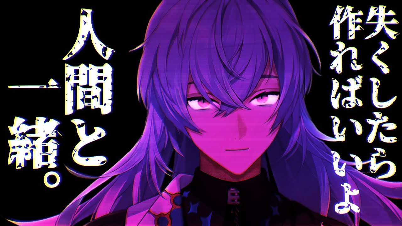 【ダークヒーロー】ヴィラン星導まとめ【星導ショウ/にじさんじ切り抜き】