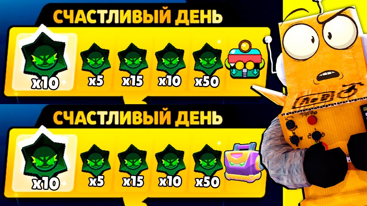 ШОК! ТЕПЕРЬ ЭТО КАЖДЫЙ ДЕНЬ в BRAWL STARS