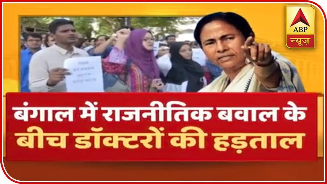 As Junior Doctors Continue Their Strike, Mamata Banerjee Accuses BJP Of Giving 'Communal Colour'