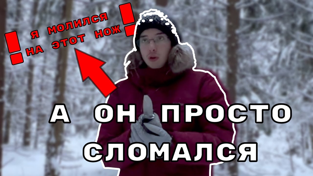 Обзор на нож от «Маммонт технология». Рассуждения на тему дешевых ножей