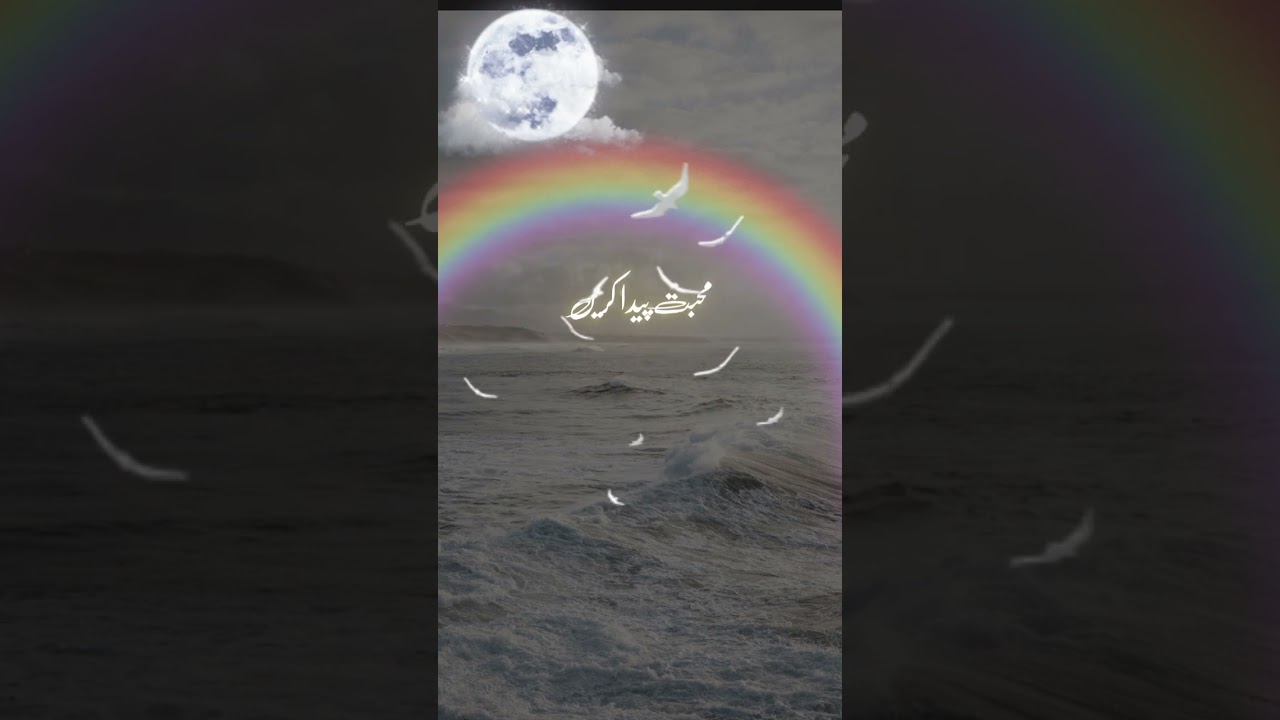 #hadee#hadeessharif #hadeesinurdu