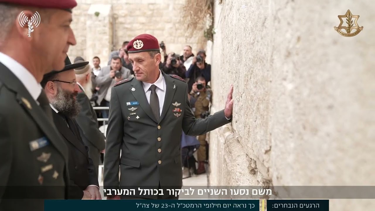 הרגעים הנבחרים: כך נראה יום חילופי הרמטכ