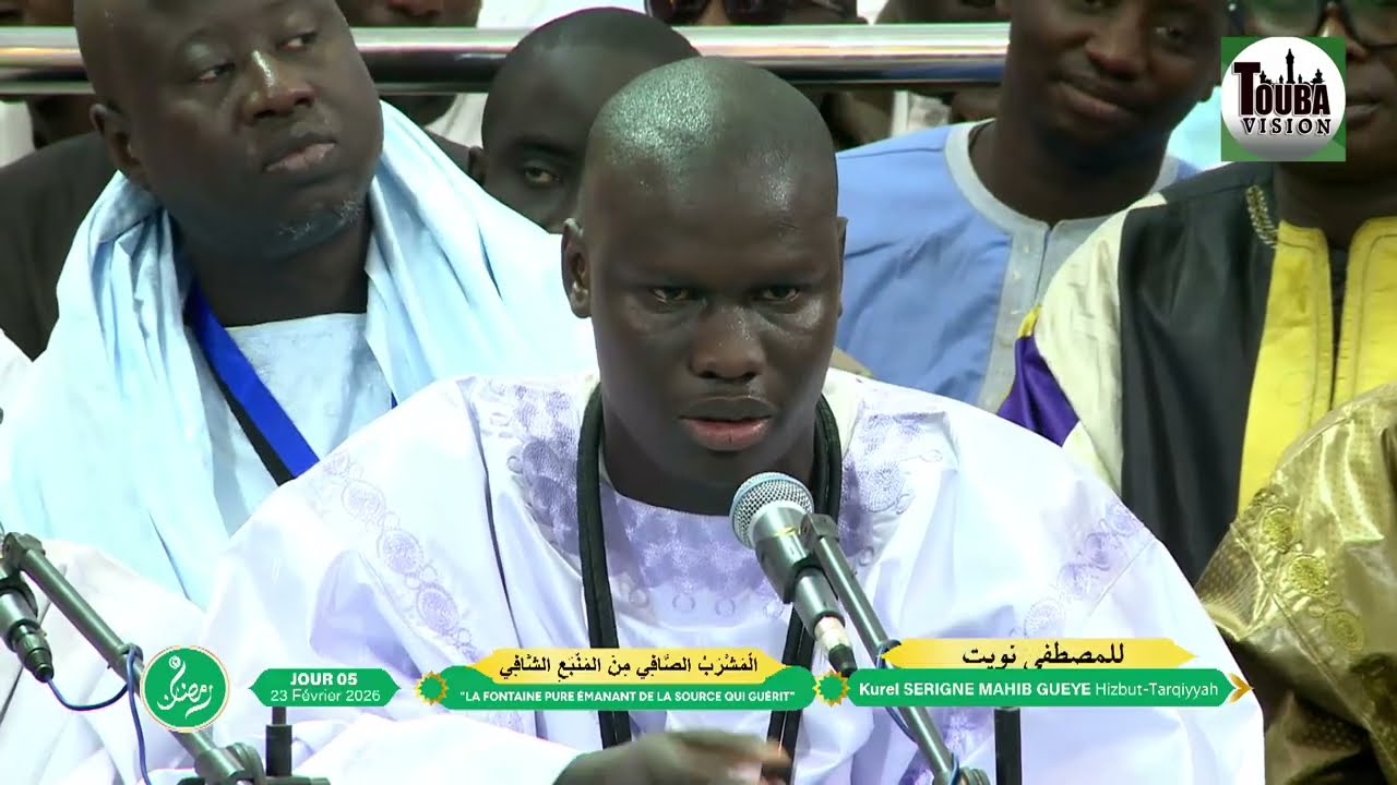 Lil Moustapa Nawaytou Kurel Srigne Mahib GUEYE Hizbut-Tarqiyyah 5e Jour Ramadan 2026