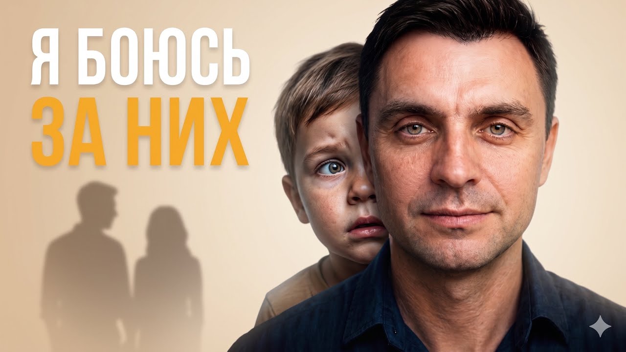 СЕПАРАЦИЯ: Как перестать бояться за Родителей и вернуть свою силу (практика)