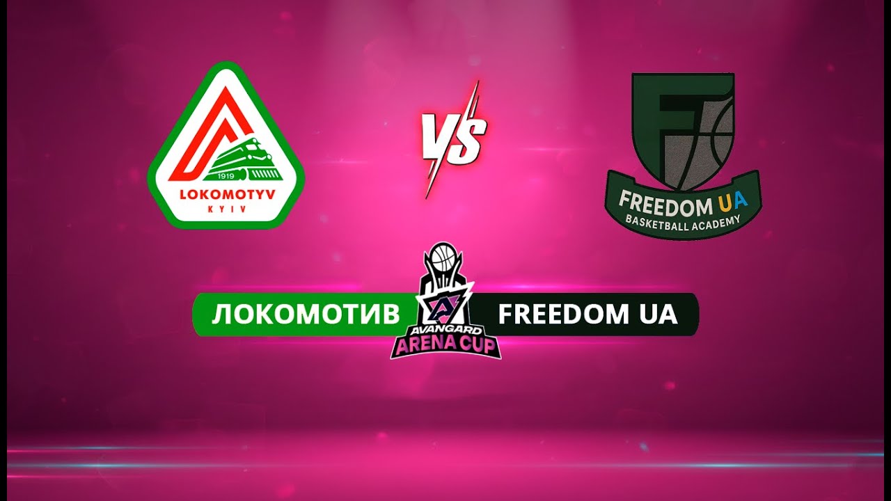 AAC 25/26 | Тур 8, Гра 2 | ЛОКОМОТИВ vs FREEDOM UA