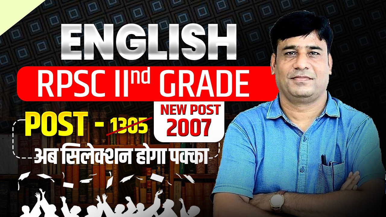 RPSC 2nd Grade English Post Increased 😍 | 1305 से बढ़कर हुई 2007 Posts 🔥#RPSC2ndGrade