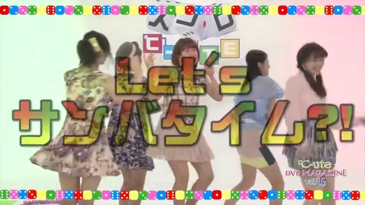 ℃ ute DVD MAGAZINE Vol.46 CM