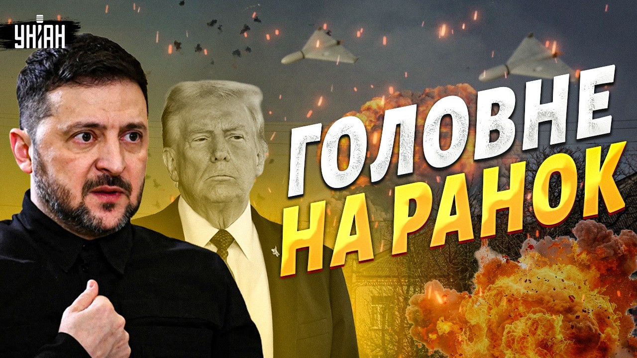УВАГА, Зеленський ПОПЕРЕДИВ про СТРАШНИЙ УДАР по Україні! США йдуть у НАСТУП: Іран накриє ЛЮТЬ /3.03