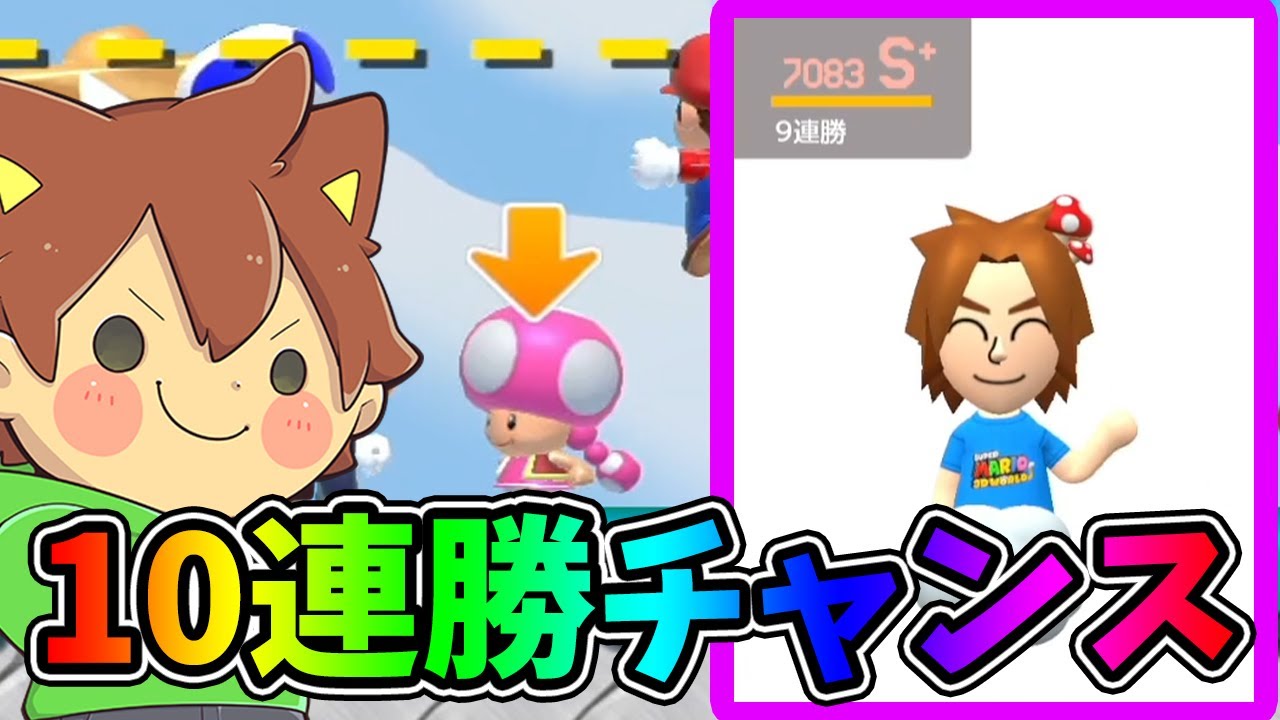 久々に10連勝達成なるか！？【スーパーマリオメーカー２#555】ゆっくり実況プレイ【Super Mario Maker 2】