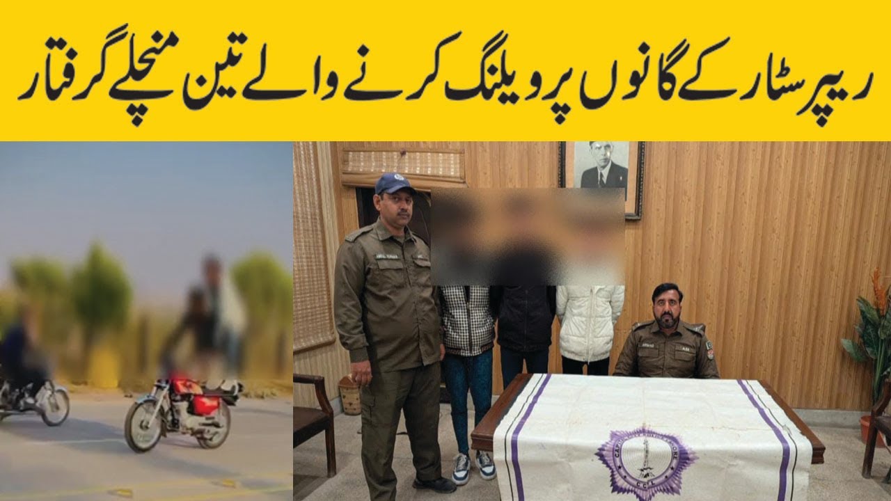 Tibbi City Police Action | Rap Songs Par Wheeling Karne Wale 3 Manchalay Giraftar
