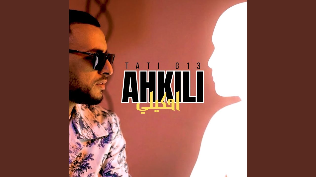 AHKILI