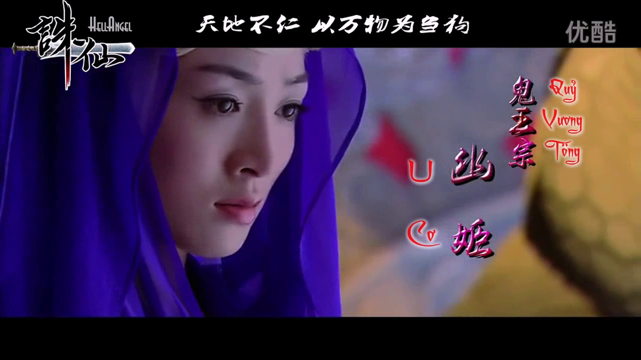 [Vietsub - Pinyin] T&uacute;y Mộng Ti&ecirc;n L&acirc;m - Đổng Trinh | MV fanmade TRU TI&Ecirc;N