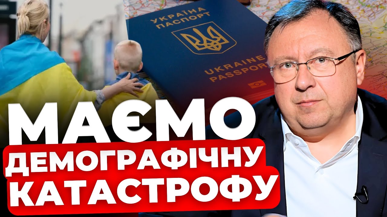 Сотні тисяч людей відмовляються від українських паспортів | Влада думала - Путін втече | КНЯЖИЦЬКИЙ