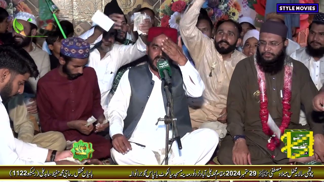 Hafiz Qaisar Mehmood  Sabri