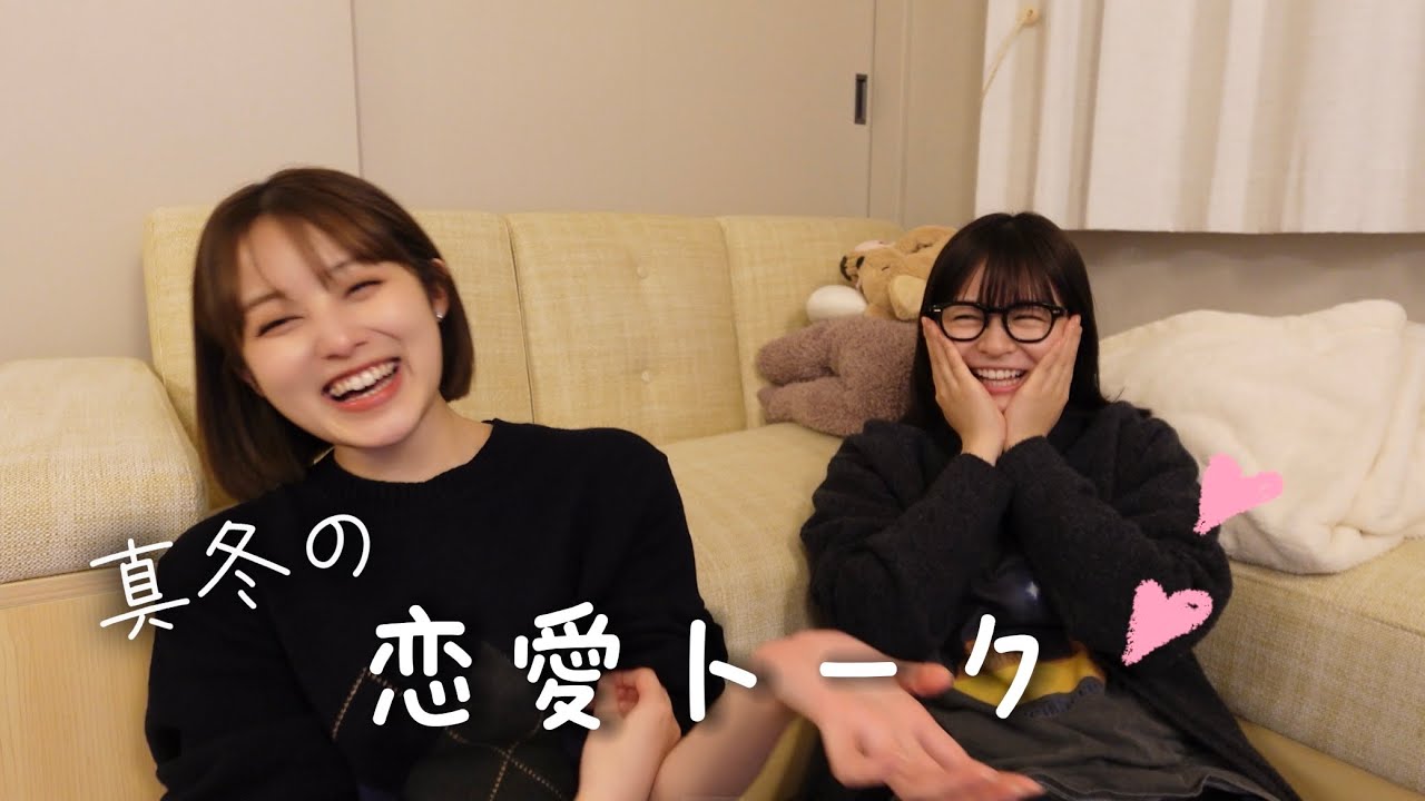 莉子と冬の恋愛エピソードで盛り上がった🎄❤️【雑談】【クリスマス】