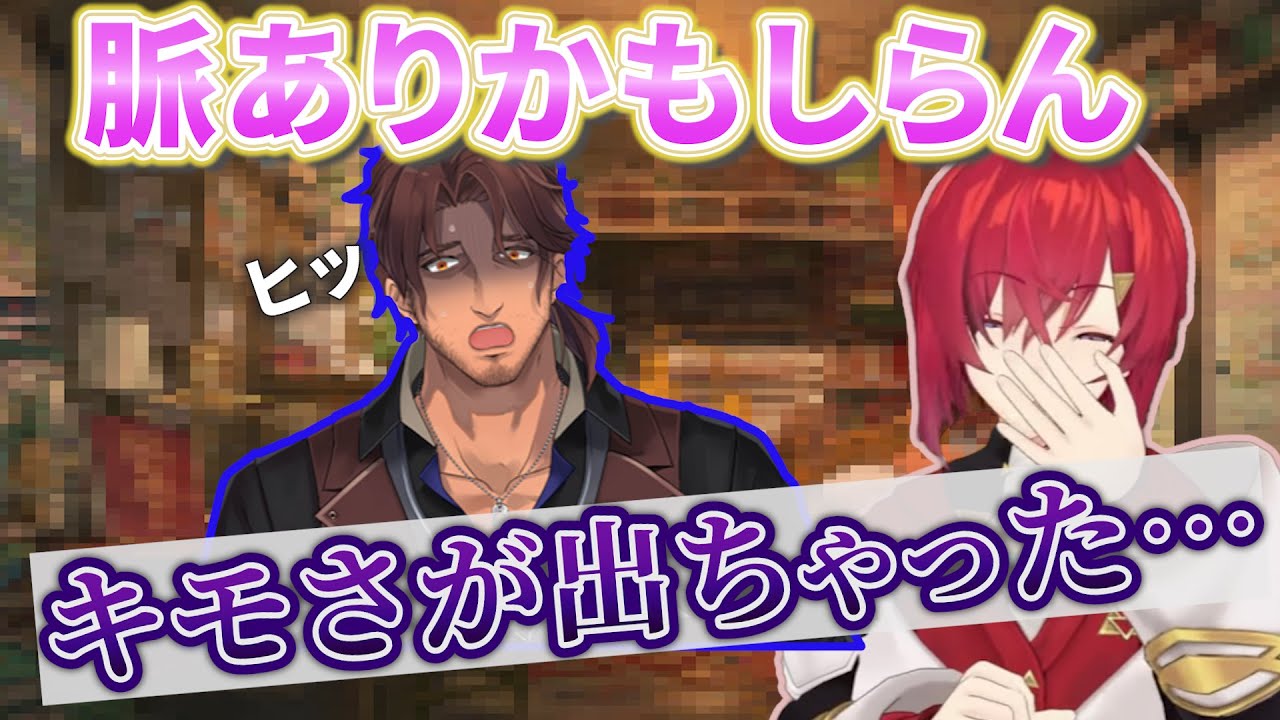 【にじさんじ】ベルさんに脈ありを感じキモくなるアンジュ【アンジュ・カトリーナ/ベルモンド・バンデラス/ベルアン/Vtuber/切り抜き】