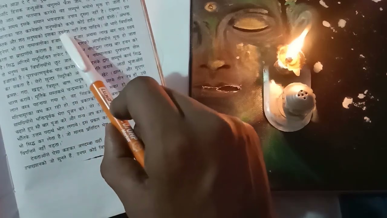 दुर्गा सप्तशती से हर इच्छा पूरी करें माता रानी को बिना कुछ भेंट दिए हुए #Durga saptshti