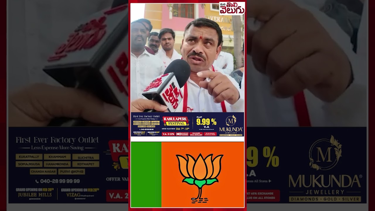 #KarimnagarMuicipalelections #kattarRSS #BJP #KarimnagarPolitics #BandiSanjay #BJPTickets #RSSvsBJP