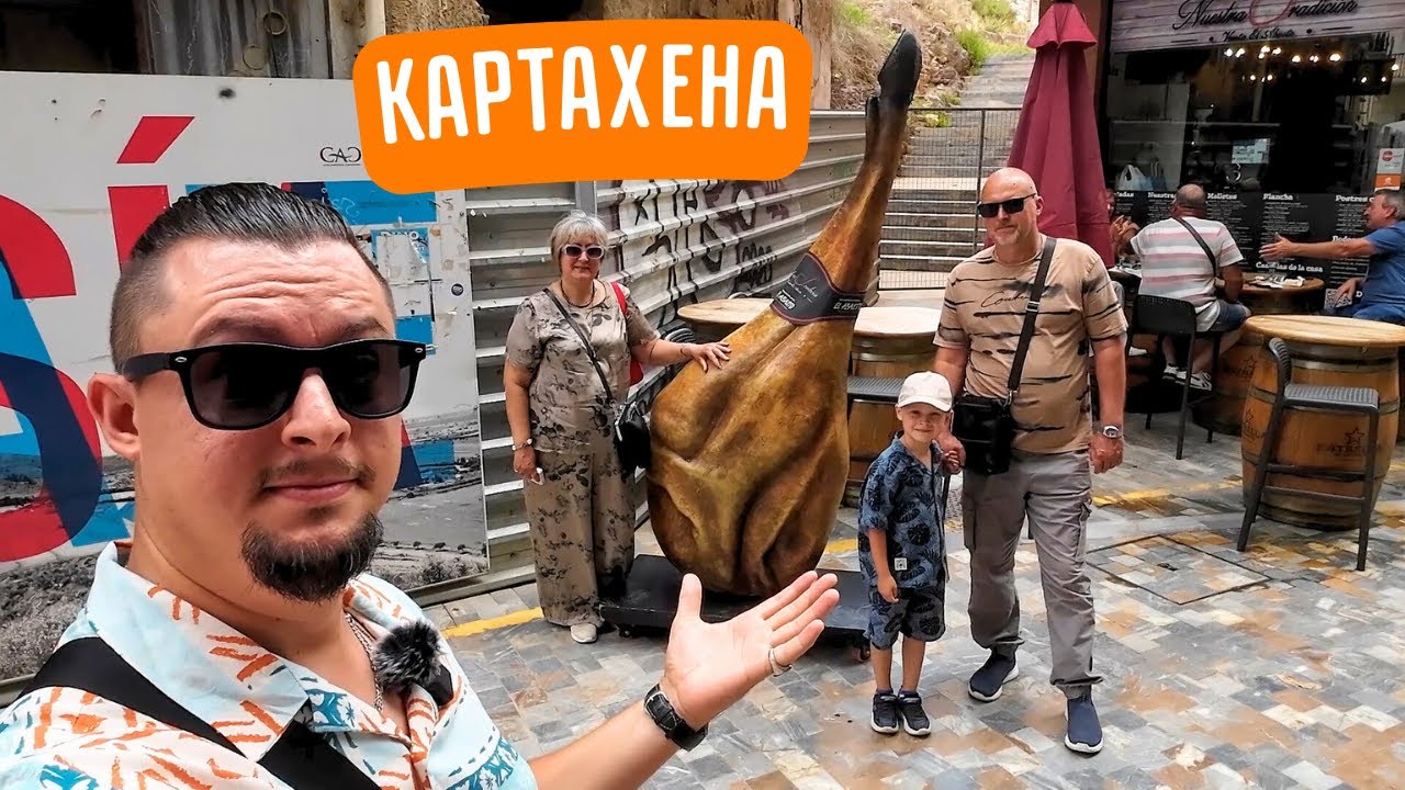 🔥САМАЯ ВКУСНАЯ паэлья в Картахене! Экскурсия в археологический музей