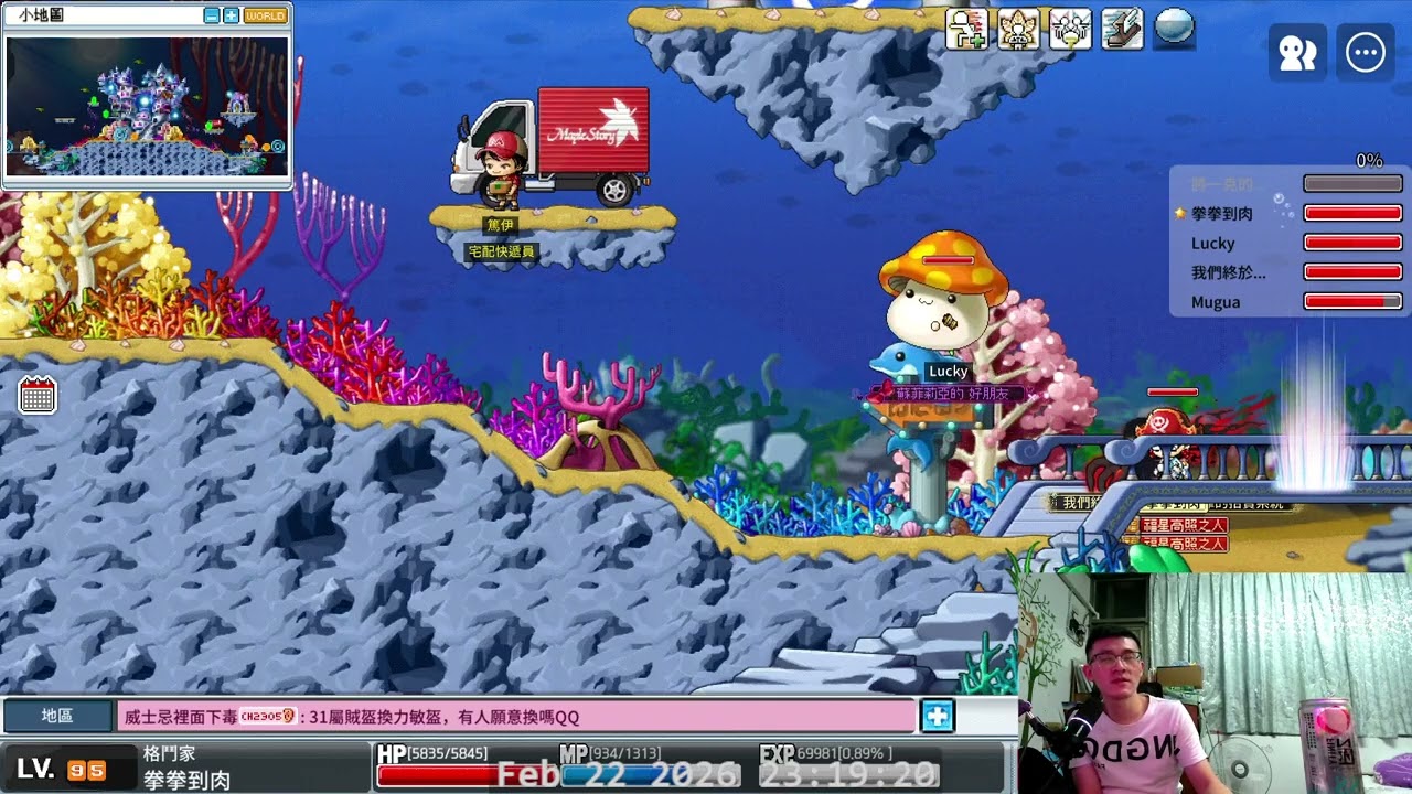 2/22 Artale 連假最後一天好不想收假阿阿阿阿阿阿啊！日常練�� (Part 2/2)