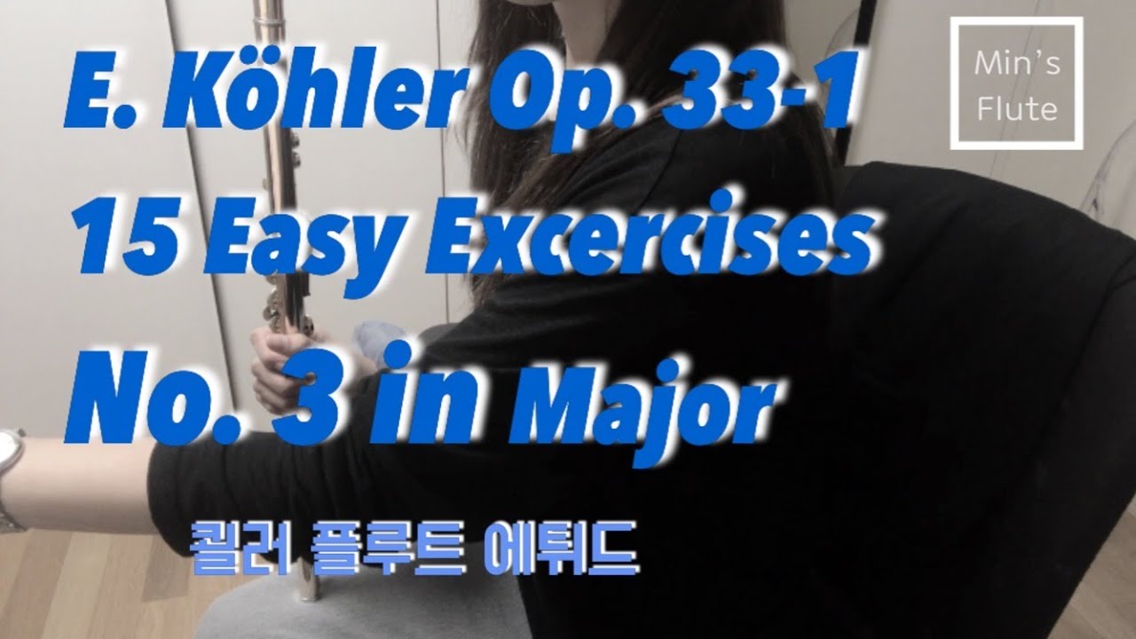 쾰러 플룻 에튀드 3번 - Köhler Op. 33 Study no.3 in F Major