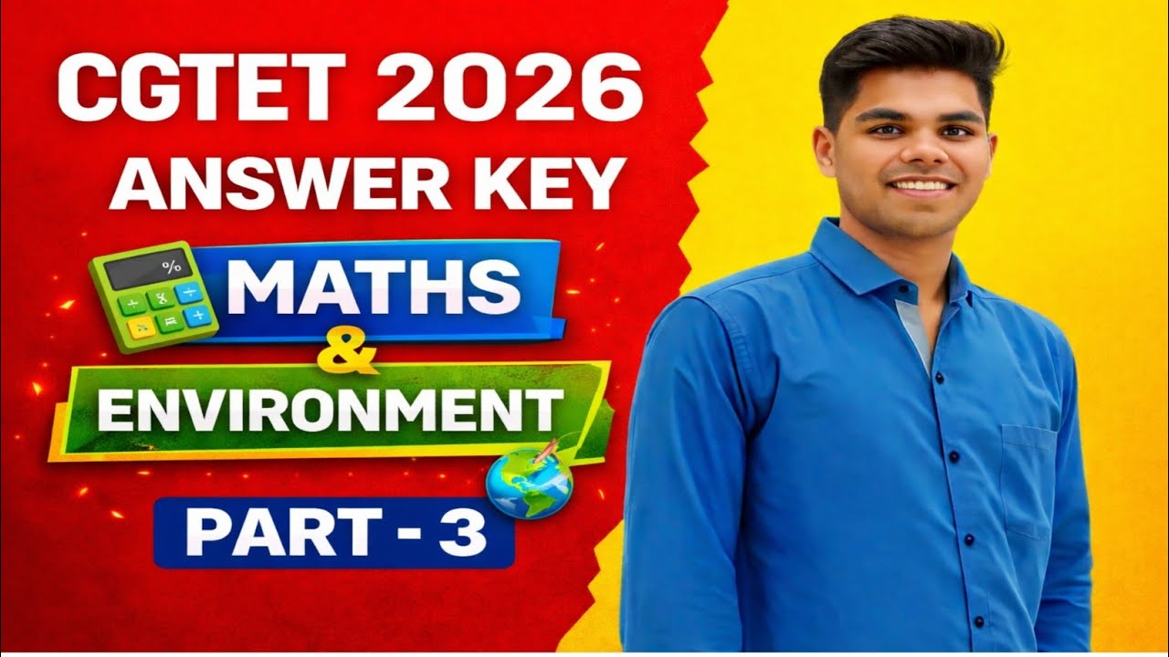 CGTET 2026 पेपर-01 गणित एवं पर्यावरण अध्ययन उत्तर कुंजी | भाग-3#CGTET2026#CGTETउत्तरकुंजी