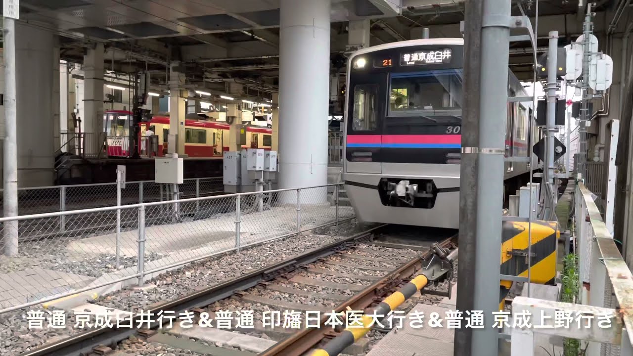 【踏切観察09】京成高砂第1号踏切