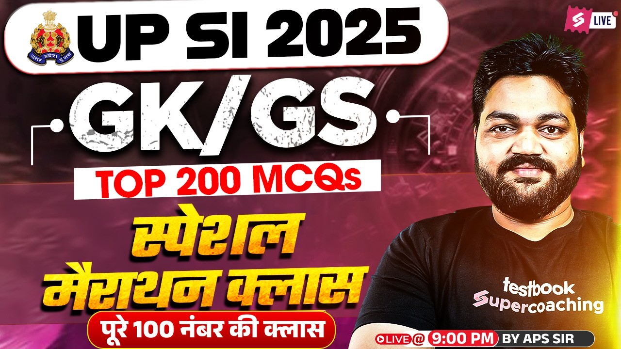 UPSI GK GS Marathon Class 2025 | UPSI 2025 GK GS Expected Questions | GK GS by APS Sir | Testbook
