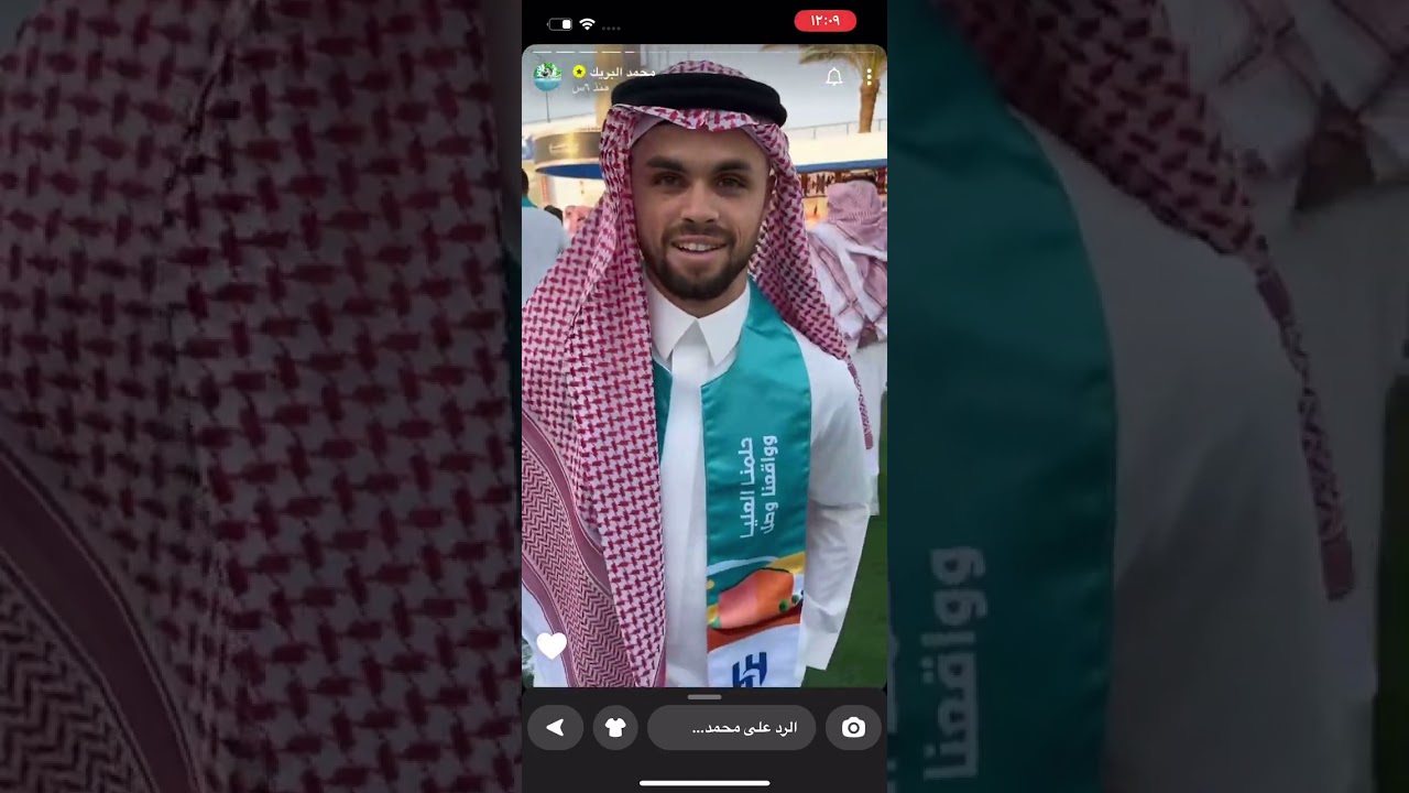 سنابات لعيبة الهلال في اليوم الوطني كشخة الاجانب غيرر 😂💙💚
