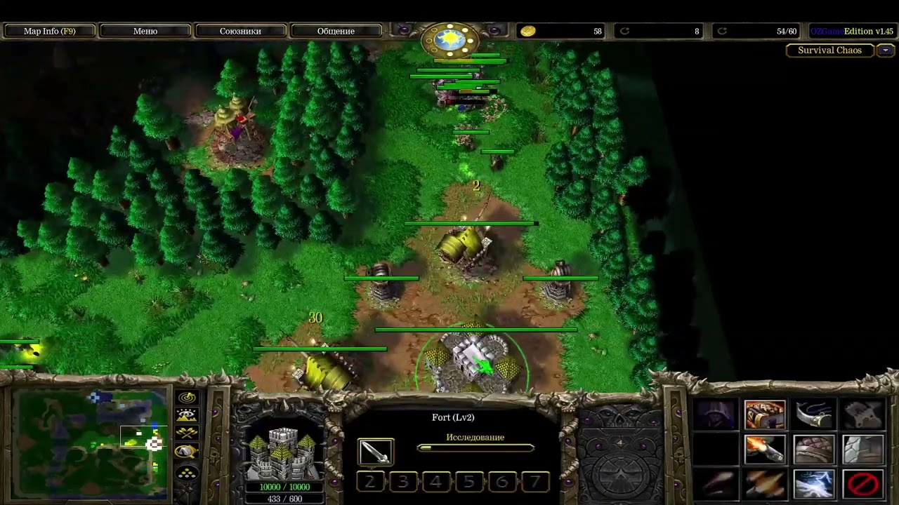 SURVIVAl CHAOS : Рога на артах