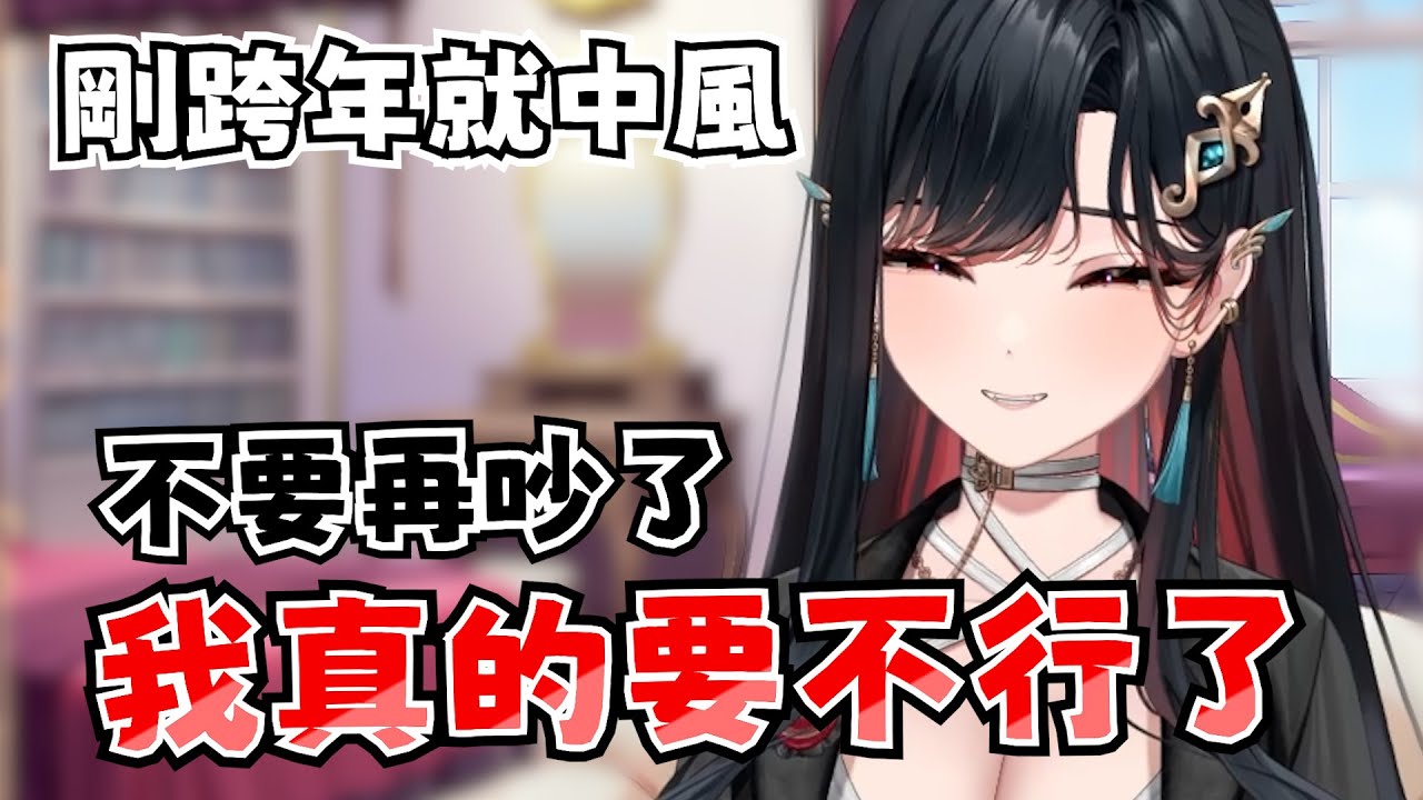 【幸Sachi精華】｜又要中風的幸Sachi女士XDD 同期超級吵ww｜1月2日 午餐雜談｜全字幕
