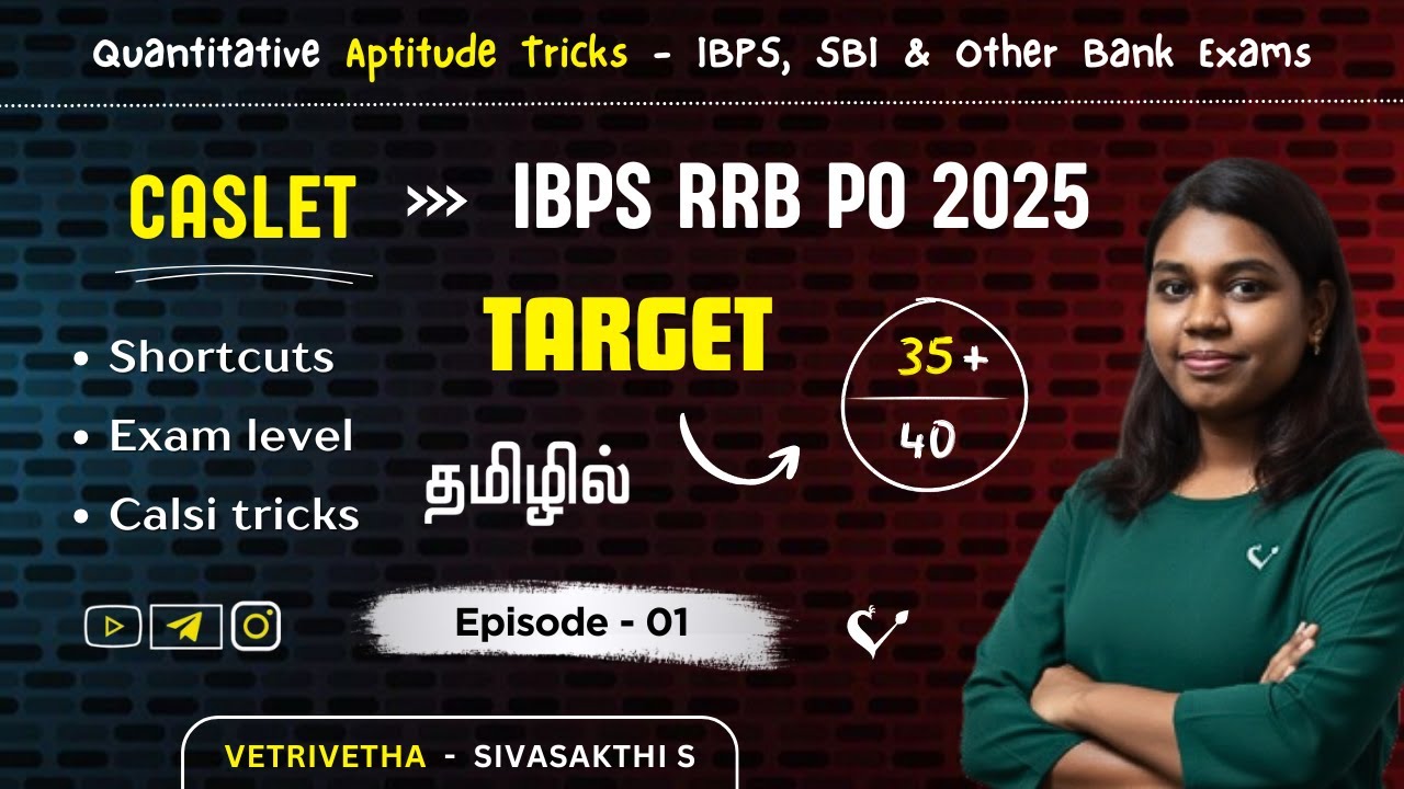 Caslet tricks in tamil by Sivasakthi S | Quantitative Aptitude | IBPS RRB PO 2025 | Vetrivetha