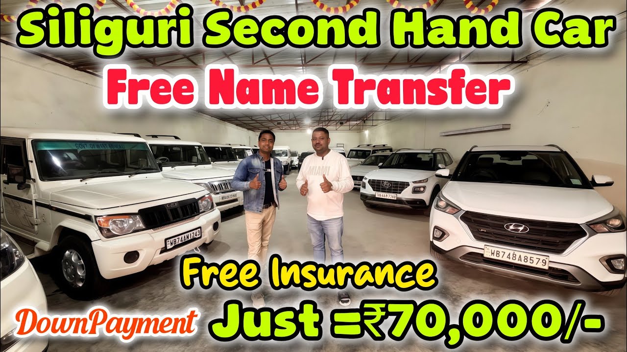 DP👉70,000/-🔥Siliguri Second Hand Car Showroom|Second Hand Car In Siliguri|Used Car In Siliguri🚗