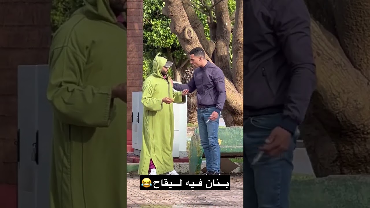 بنان فيه ليقاح مغاديش تولد😂