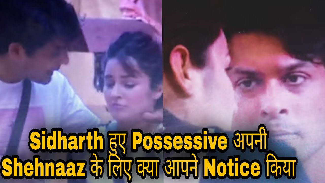 Sidharth हुए Possessive अपनी Shehnaaz के लिए क्या आपने Notice किया || Sidnaaz moment BB13 Unseen