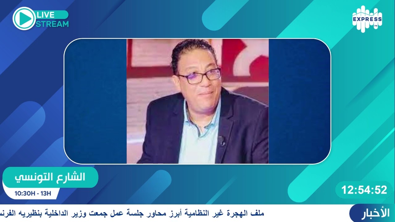 ماهي الجرائم الإلكترونية ؟