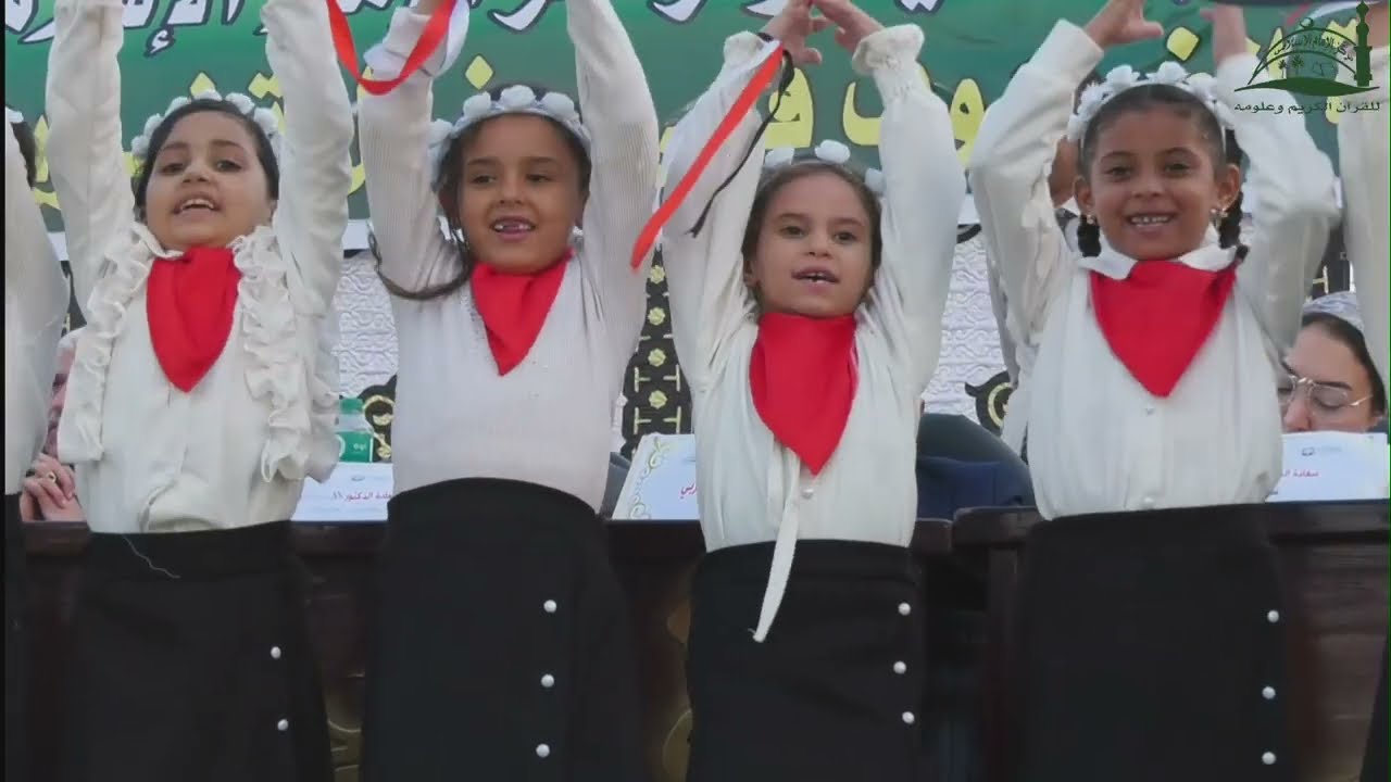 براعم الإمام (في حب مصر) من تكريم حفل الدفعة السابعة عشر بمركز الإمام الإسلامي  لعام 2024 م