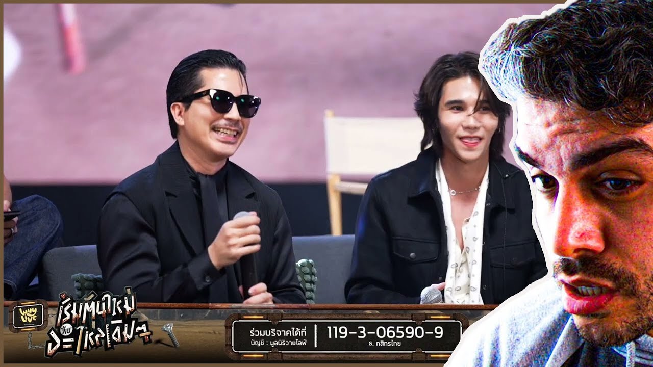 เคลิ้ม (KLOEM) + จันทร์เจ้า (Goodbye) - เฟิด Slot Machine x Jeff Satur |WHYLIVE ครั้งที่ 23 REACTION