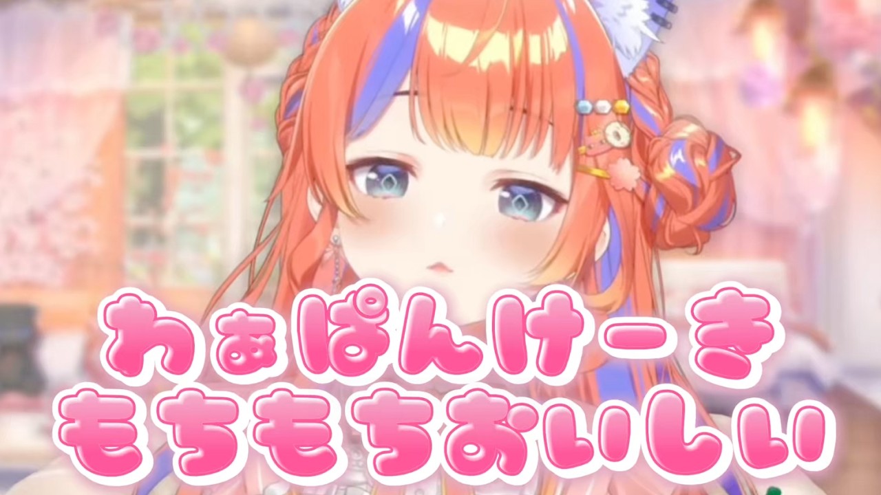 〖かわいい〗もちもちパンケーキを食べて幼児化するみくぽぽ〖にじさんじ切り抜き / よいゆめ / 猫屋敷美紅〗