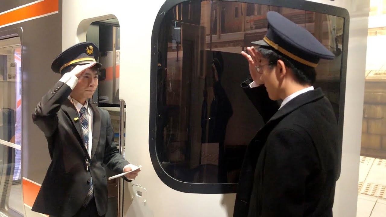 【リニア・鉄道館】車掌シミュレータで乗務員交代を再現！