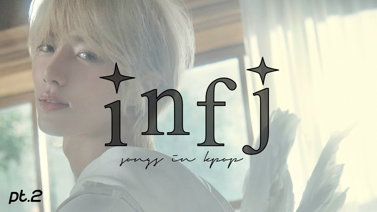 infj kpop songs pt.2 (kpop mbti series pt.23)