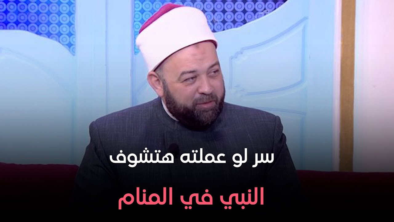 إيه الأعمال اللي ممكن نعملها نتقرب بيها إلا الله ورؤية الرسولﷺ