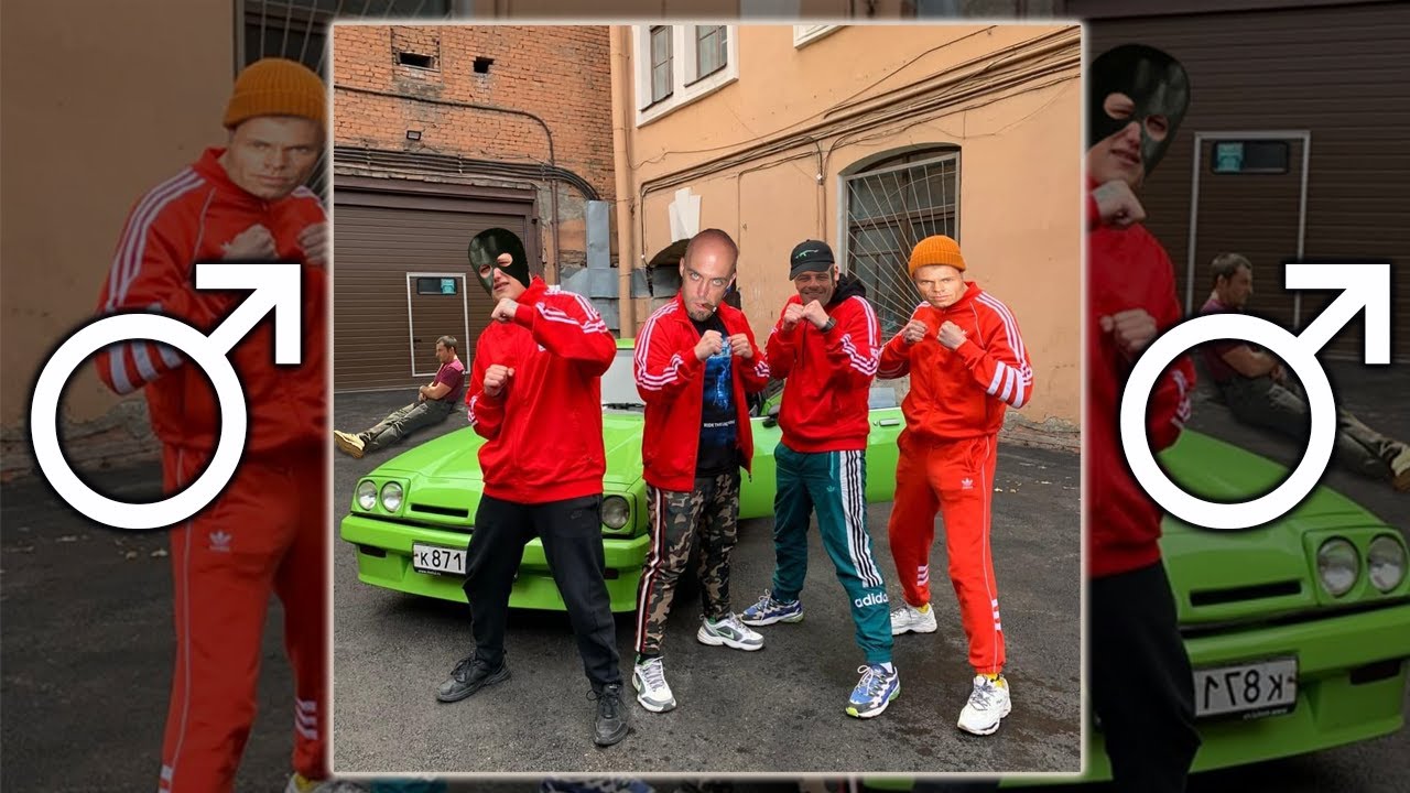 GSPD, CMH, Russian Village Boys - ANTI GIRL【RIGHT VERSION】♂ Gachi Remix