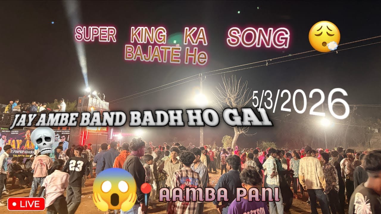 Super King ka song Jai Ambe band Bandh Ho Gayi ￼😭😭 public 🤬🤬agai 📍aambapani 5/3/2026