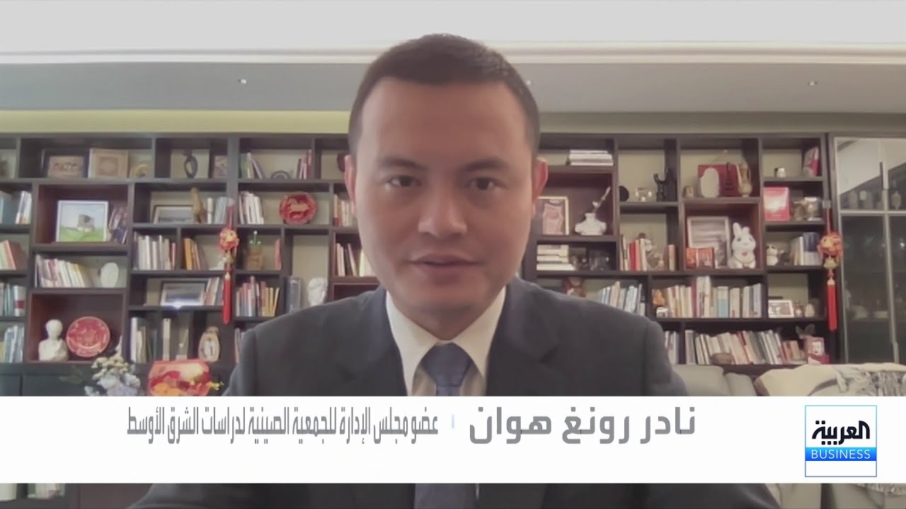 خبير للعربية Business: تجارب العام الماضي أثبتت أن أميركا لا يمكنها فك الارتباط مع الصين تجارياً