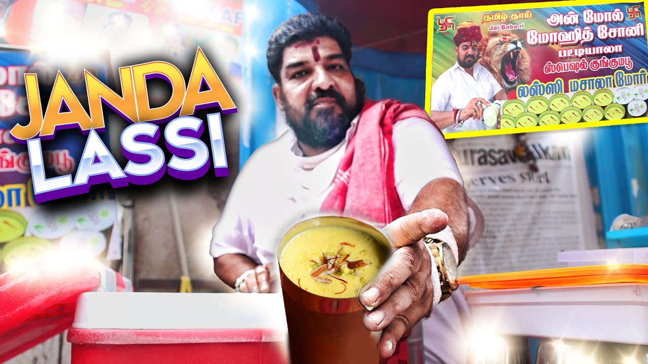 Sowcarpet Morattu Lassi !  Tamil Vlog | Aarif's MindVoice