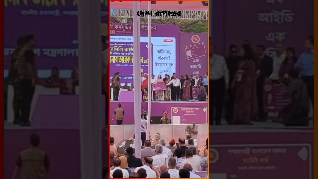 ফ্যামিলি কার্ড পেয়ে তারেক রহমান ও জোবাইদা রহমানের পায়ে সালাম