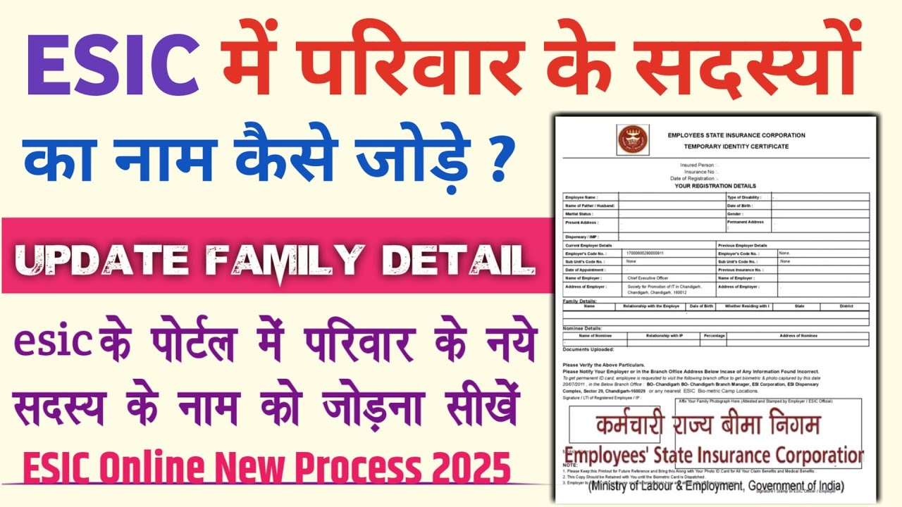 How to Add Family Member in ESIC Online 2025 || ESIC Me Family Kaise Add Karen || #ESIC